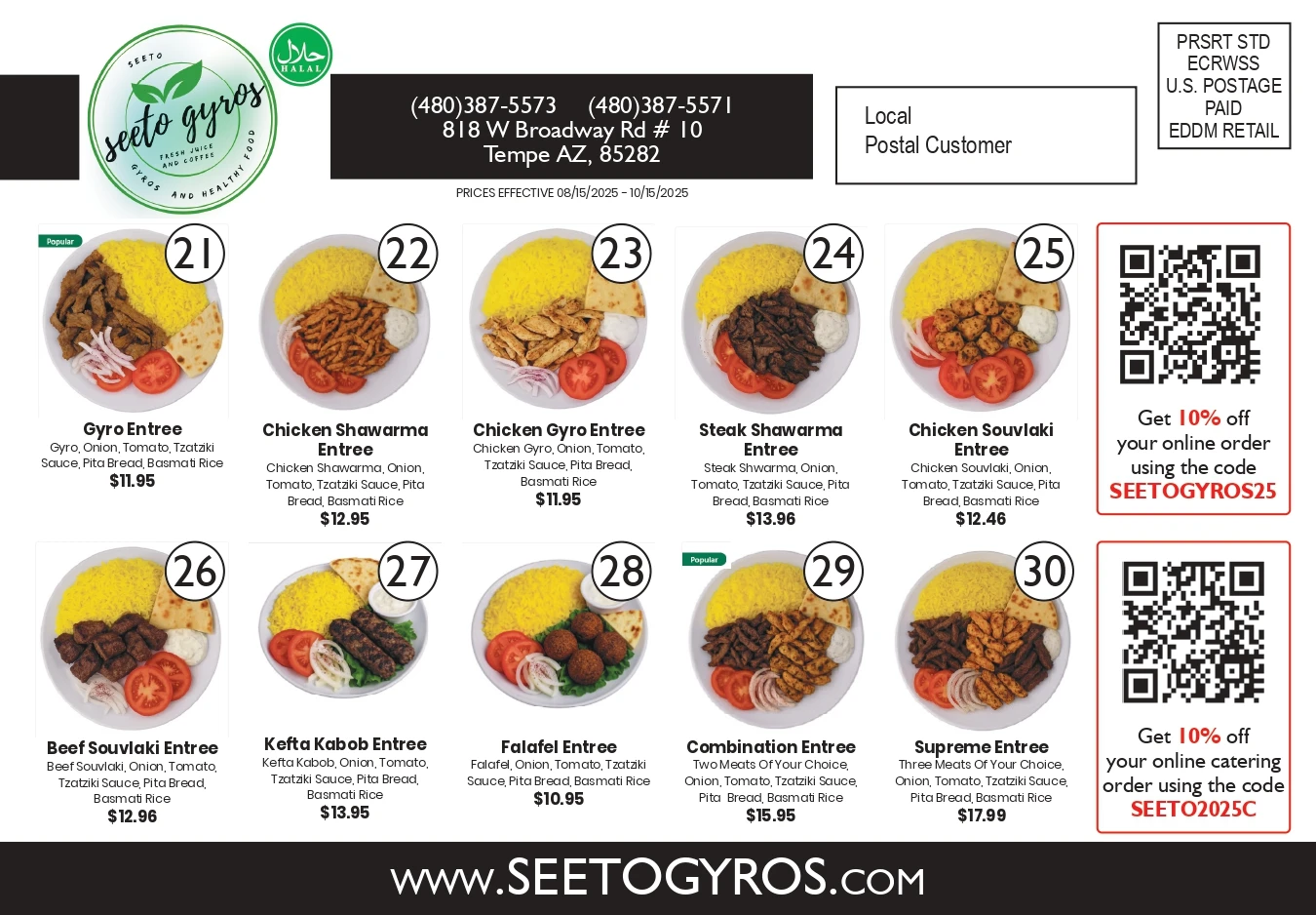 Seeto Gyros Health Certificate Grade A